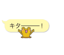 Mr.Kappa & Mr.Frog(balloon) sticker #10275785