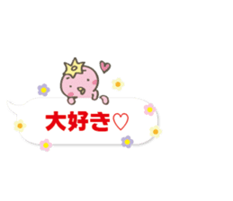 Mr.Kappa & Mr.Frog(balloon) sticker #10275788