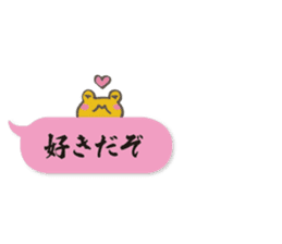 Mr.Kappa & Mr.Frog(balloon) sticker #10275789