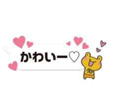 Mr.Kappa & Mr.Frog(balloon) sticker #10275791