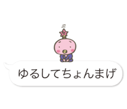 Mr.Kappa & Mr.Frog(balloon) sticker #10275792