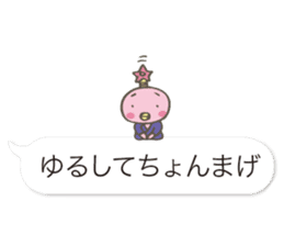 Mr.Kappa & Mr.Frog(balloon) sticker #10275792