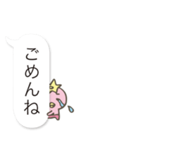 Mr.Kappa & Mr.Frog(balloon) sticker #10275794