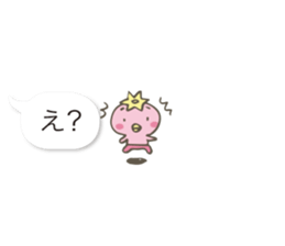 Mr.Kappa & Mr.Frog(balloon) sticker #10275796