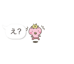 Mr.Kappa & Mr.Frog(balloon) sticker #10275796