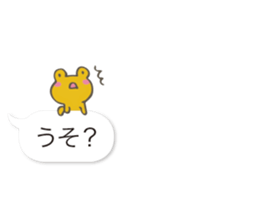 Mr.Kappa & Mr.Frog(balloon) sticker #10275797