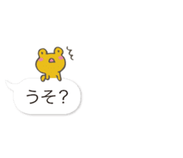 Mr.Kappa & Mr.Frog(balloon) sticker #10275797