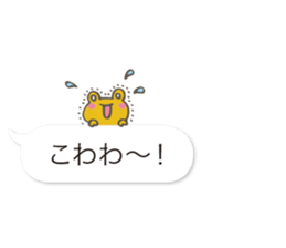 Mr.Kappa & Mr.Frog(balloon) sticker #10275798