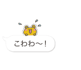 Mr.Kappa & Mr.Frog(balloon) sticker #10275798