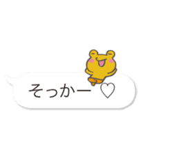Mr.Kappa & Mr.Frog(balloon) sticker #10275799
