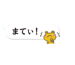 Mr.Kappa & Mr.Frog(balloon) sticker #10275800