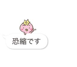 Mr.Kappa & Mr.Frog(balloon) sticker #10275801