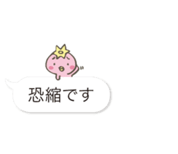 Mr.Kappa & Mr.Frog(balloon) sticker #10275801