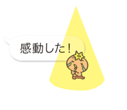 Mr.Kappa & Mr.Frog(balloon) sticker #10275802