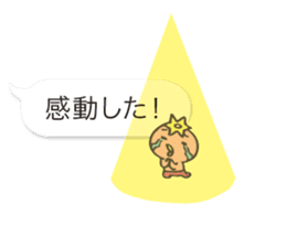 Mr.Kappa & Mr.Frog(balloon) sticker #10275802