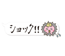 Mr.Kappa & Mr.Frog(balloon) sticker #10275803