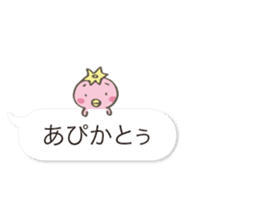 Mr.Kappa & Mr.Frog(balloon) sticker #10275804