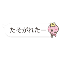 Mr.Kappa & Mr.Frog(balloon) sticker #10275805