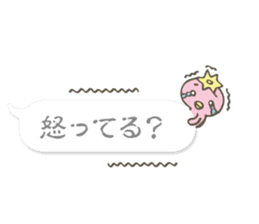 Mr.Kappa & Mr.Frog(balloon) sticker #10275806