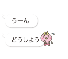 Mr.Kappa & Mr.Frog(balloon) sticker #10275808