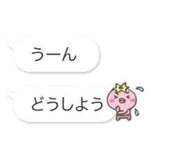 Mr.Kappa & Mr.Frog(balloon) sticker #10275808