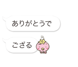 Mr.Kappa & Mr.Frog(balloon) sticker #10275809