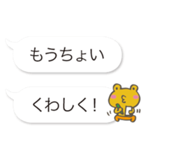 Mr.Kappa & Mr.Frog(balloon) sticker #10275810