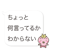 Mr.Kappa & Mr.Frog(balloon) sticker #10275811