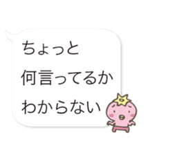 Mr.Kappa & Mr.Frog(balloon) sticker #10275811