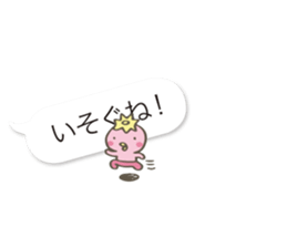 Mr.Kappa & Mr.Frog(balloon) sticker #10275812