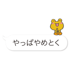 Mr.Kappa & Mr.Frog(balloon) sticker #10275813