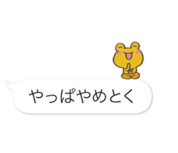 Mr.Kappa & Mr.Frog(balloon) sticker #10275813