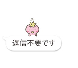 Mr.Kappa & Mr.Frog(balloon) sticker #10275814