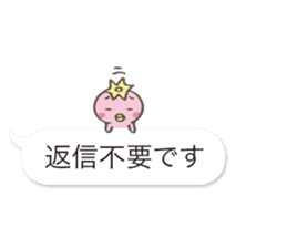 Mr.Kappa & Mr.Frog(balloon) sticker #10275814