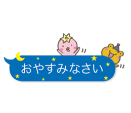 Mr.Kappa & Mr.Frog(balloon) sticker #10275815