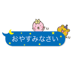 Mr.Kappa & Mr.Frog(balloon) sticker #10275815