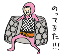 Kazuyuki Sakuma vol.4 sticker #10275856