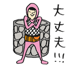 Kazuyuki Sakuma vol.4 sticker #10275858