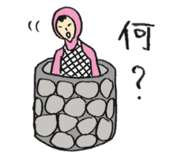 Kazuyuki Sakuma vol.4 sticker #10275860