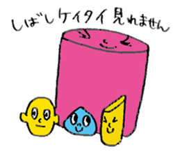 Kazuyuki Sakuma vol.4 sticker #10275868