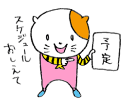 Kazuyuki Sakuma vol.4 sticker #10275872