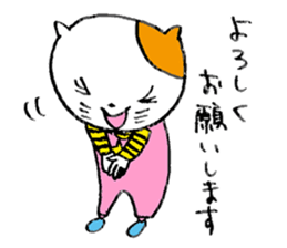 Kazuyuki Sakuma vol.4 sticker #10275873