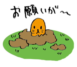 Kazuyuki Sakuma vol.4 sticker #10275877