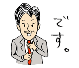 Kazuyuki Sakuma vol.4 sticker #10275891