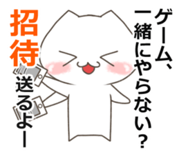 nekoneko(social network game edition) sticker #10275976
