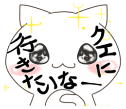nekoneko(social network game edition) sticker #10275977