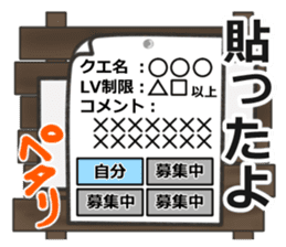 nekoneko(social network game edition) sticker #10275978