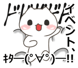 nekoneko(social network game edition) sticker #10275979