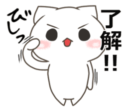 nekoneko(social network game edition) sticker #10275980