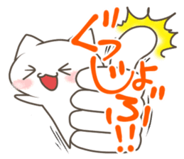 nekoneko(social network game edition) sticker #10275981